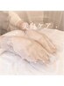 《韓国発♪美白ハンドケア》韓国モデリングパック(ハンドケア) ￥5490