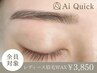 【美眉スタイリング】レディース眉毛wax ¥3850