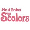 ネイルサロン エスカラーズ(Nail Salon Scolors)ロゴ