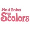ネイルサロン エスカラーズ(Nail Salon Scolors)のお店ロゴ