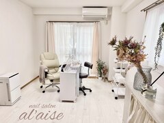 nail salon al'aise