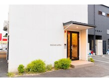 ビープラス(B+)/建物の後ろ側に入口があります。