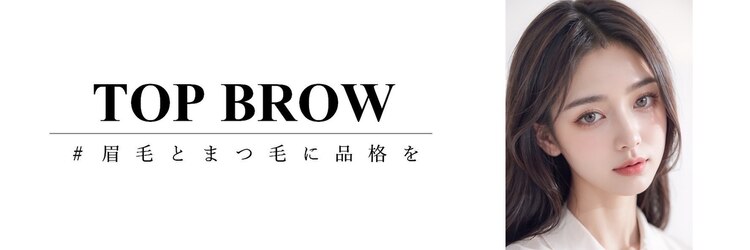 トップブロウ 天王寺(TOP BROW)のサロンヘッダー