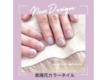 エクシア(ecxia)/紫陽花colour ワンカラー