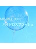 ご新規様特別クーポン☆毛穴洗浄プラン30分【顔or背中】¥6000→¥4500