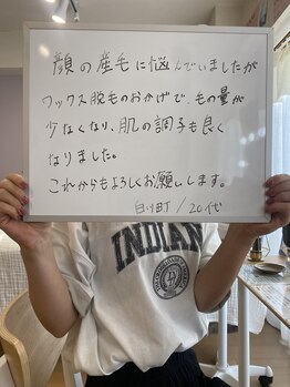 ミーミー 多治見店(MeMe.)/Wax脱毛