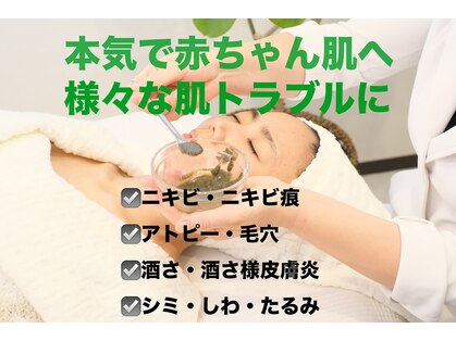 花銀クラブ(花銀Club)の写真