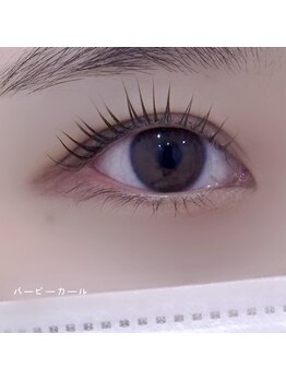 ベリール 南平岸店(Be'Leel)/バービーカール