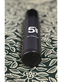 ジュジュハティ(JujurHati)/オフは、アセトン巻きをしません