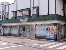 もみほぐし処 もみたん 雑色店