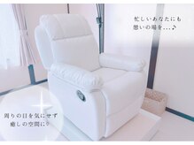 大好評☆ふかふかのリクライニングチェア