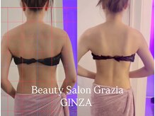 グラツィア 銀座(Grazia)/1回【 ブライダルエステ整体 】