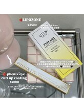 ルポア バイ ヴィブリス(leffoi by VIBLiSS)/美容液・コーティング