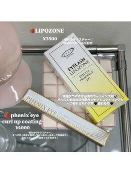 ルポア バイ ヴィブリス(leffoi by VIBLiSS)/美容液・コーティング