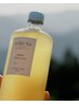【回数券利用の方限定】スコビーティー50ml+選べるドリンク 1,270円→1,000円