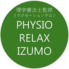 フィジオリラックス 出雲(PHYSIO RELAX)のお店ロゴ