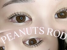 シルネ 三軒茶屋(Cilune)/【ピーナッツロッド】