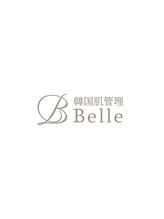 【毛穴|ハーブピーリング】韓国肌管理Belle 西宮北口【12/1 NEW OPEN(予定)】 竹中 花香