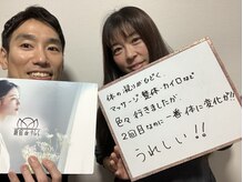 新宿deりらく/歪みや可動域チェックで現状把握