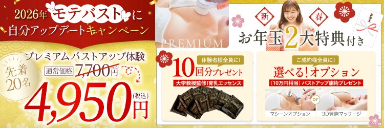 エムエムエム 表参道Luxeサロン(M.M.M)のサロンヘッダー