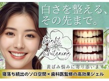 ブライト 八王子(bright)