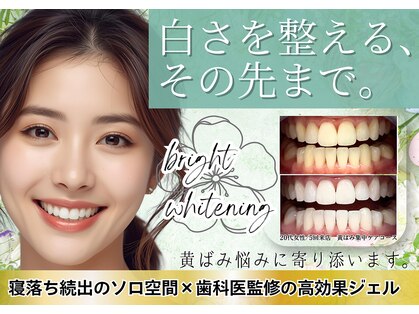 ブライト 八王子(bright)の写真