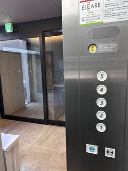 エール(AILE)/5階までお上がりください