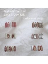 コッコミー 石山店(cocco me)/定額ネイルA
