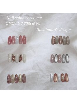 コッコミー 石山店(cocco me)/定額ネイルA