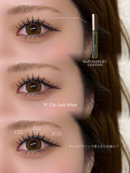 ミープラス(ME+)/Wフラット80set☆