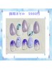 期間限定♪梅雨ネイル♪ ￥5980