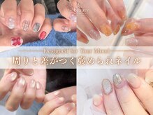 エーアイビューティー 上石神井店(Ai beauty)の雰囲気（ネイリスト検定１級×歴10年以上の施術者のみ在籍！[上石神井]）