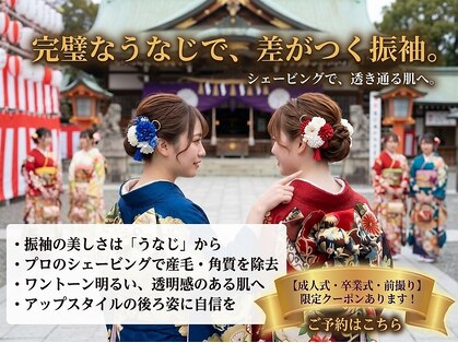 マーリィズエステティック(Marley's Aesthetic)の写真