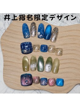はあとねいる 松戸駅前店/井上指名限定デザイン