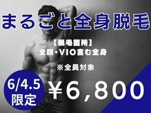 ユー(U)