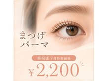 プリマプリート WEST店
