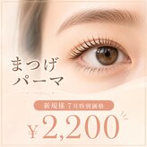 プリマプリート WEST店