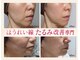 エボルブ 四条烏丸店(EVOLVE)の写真