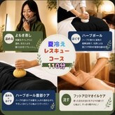 時の森