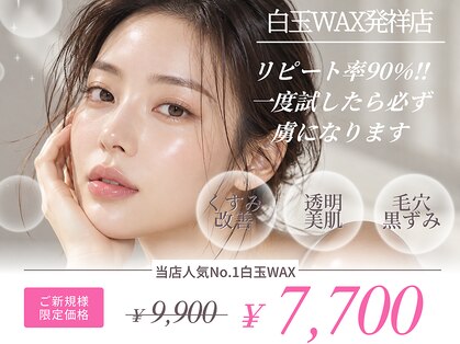 リッチ(Rich+)の写真