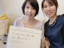 ラ ルミエール(La Lumiere)/お仕事柄辛いむくみの肩こり緩和