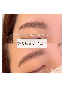 ムード(mood)/アイブロウ/パリジェンヌ/眉毛