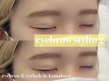 イル 鎌倉(ile)/美眉スタイリング