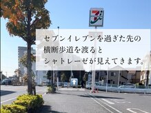 アイアム(eye’am)/《道案内》6