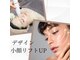 エレファンテブランコ(Elefante Blanco)の写真