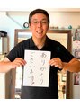 痩身 セル脂肪専門 スタイルデザイン 米谷 佳寿之