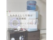 リフレッシュさくらの雰囲気（施術後も水分を取る等、ゆっくりお帰りの準備なさってください。）