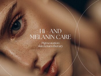 ジジベレッザ 芦屋店(jiji belleza)/LEMELLA(ルメラ) /黒ずみケア