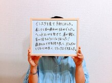 コノハナ(conohana)/肩こりと目の疲れに