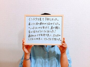 コノハナ(conohana)/肩こりと目の疲れに